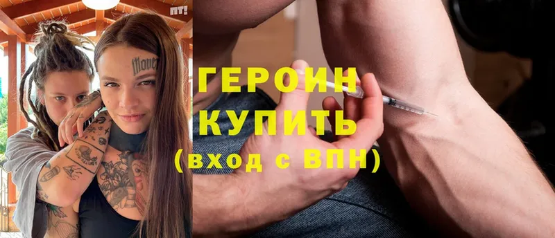 сколько стоит  Тара  OMG ссылки  ГЕРОИН Афган 