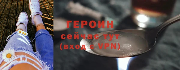 тгк Верея