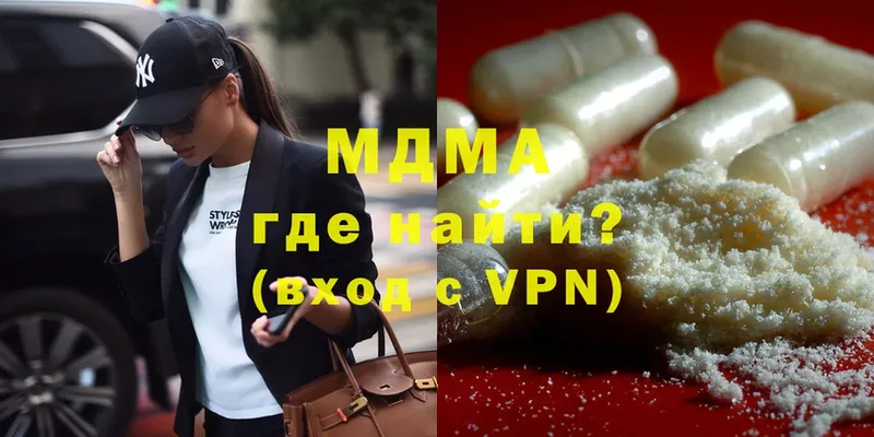 где купить наркоту  Тара  MDMA молли 